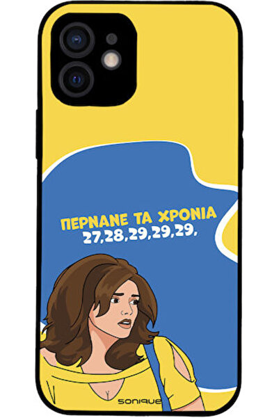 Other Θήκη Sonique Ελληνική Κουλτούρα Τηλεοπτική Σειρά Apple iPhone 12 Ο Χρόν...