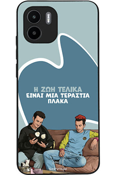 Other Σονίκ Σιλικόνης Πίσω Θήκη Redmi A1 / A2