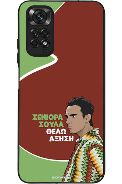 Other Sonique Σιλικονούχα Πίσω Θήκη Redmi Note 11 / 11S 4G