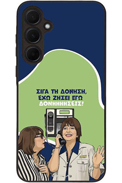 Other Θήκη Sonique Ελληνική Κουλτουριακή Τηλεοπτική Σειρά Samsung Galaxy A35 ...
