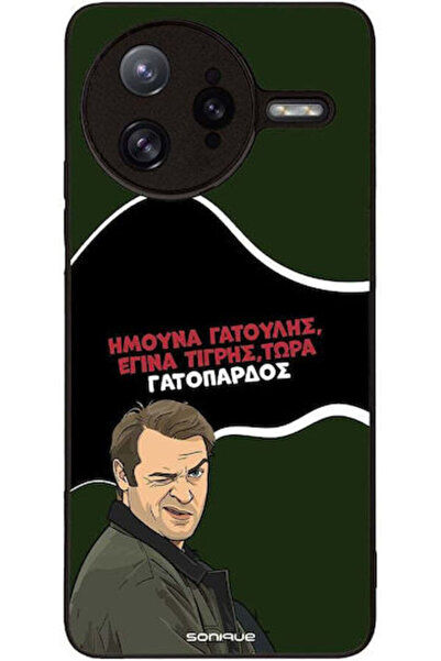 Other Θήκη Sonique Ελληνική Κουλτούρα Τηλεοπτική Σειρά Xiaomi Poco F7 Ultra 5...