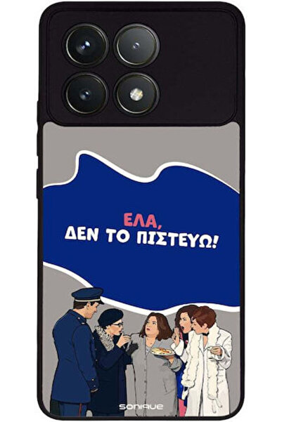 Other Θήκη Sonique Ελληνική Κουλτούρα Τηλεοπτική Σειρά Xiaomi Poco F6 Pro 5G ...