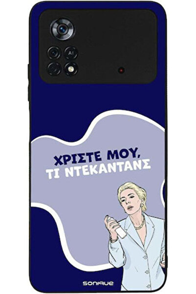 Other Θήκη Sonique Ελληνική Κουλτούρα Τηλεοπτική Σειρά Xiaomi Poco X4 Pro 5G ...
