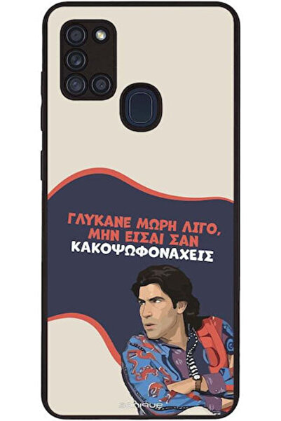 Other Θήκη Sonique Ελληνική Κουλτουριστική Τηλεοπτική Σειρά Samsung Galaxy A2...