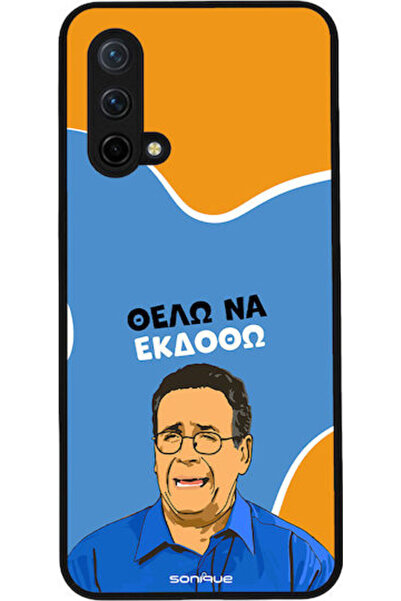Other Θήκη Sonique Ελληνική Κουλτούρα Τηλεοπτική Σειρά OnePlus Nord CE 5G Θέλ...