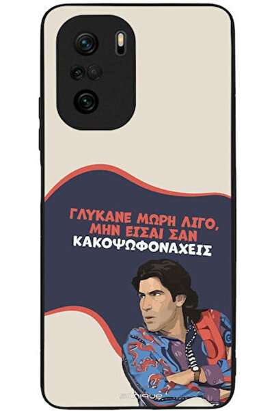 Other Θήκη Sonique Ελληνική Κουλτούρα Τηλεοπτική Σειρά Xiaomi Poco F3 Mi 11i ...