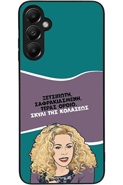 Other Θήκη Sonique Ελληνική Κουλτουριακή Τηλεοπτική Σειρά Samsung Galaxy A05s...
