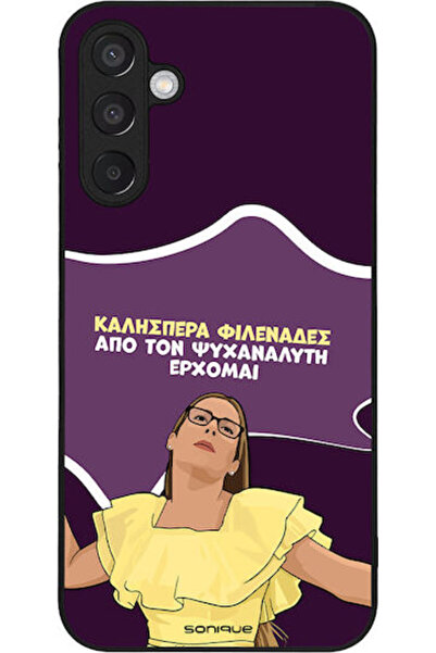 Other Θήκη Sonique Ελληνική Κουλτούρα Τηλεοπτική Σειρά Samsung Galaxy M15 5G ...