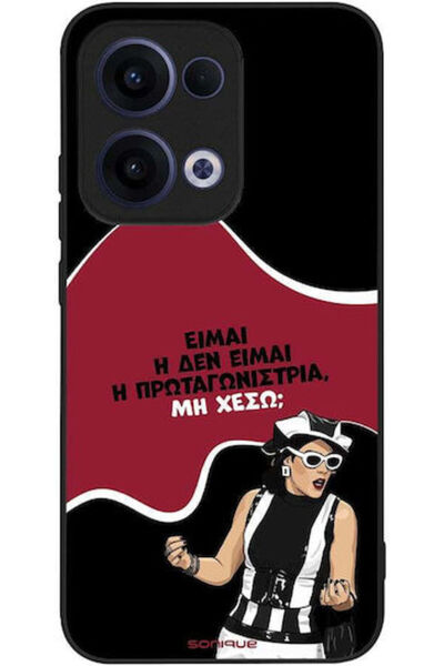 Other Θήκη Sonique Ελληνική Κουλτουριακή Τηλεοπτική Σειρά Oppo Reno13 5G Πρωτ...