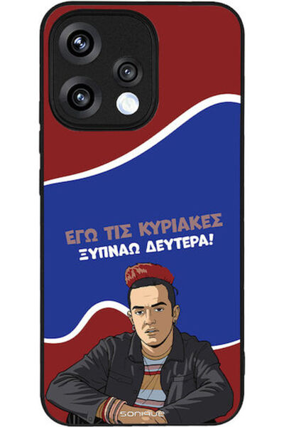 Other Θήκη Sonique Ελληνική Κουλτούρα Τηλεοπτική Σειρά Oppo Reno15 5G Ξυπνώω ...