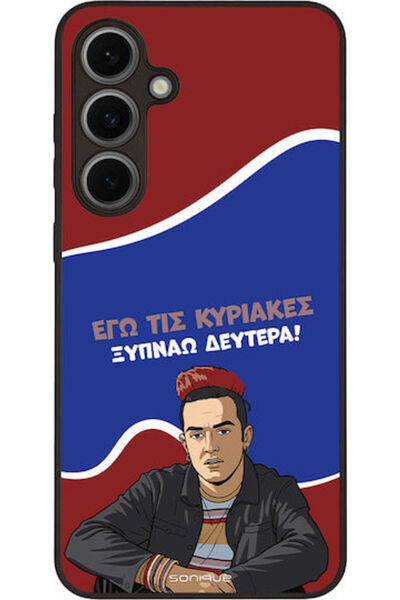 Other Θήκη Sonique Ελληνική Κουλτούρα Τηλεοπτική Σειρά Samsung Galaxy S24 Fe ...