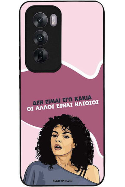 Other Θήκη Sonique Ελληνική Καλτ Τηλεοπτική Σειρά Oppo Reno12 5G Εγώ δεν είμα...