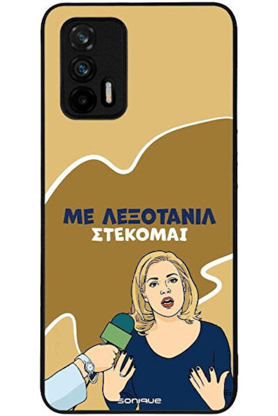 Other Θήκη Sonique Ελληνική Κουλτούρα Τηλεοπτική Σειρά Realme GT 5G Lexotanil