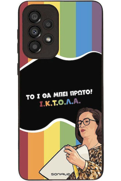 Other Θήκη Sonique Ελληνική Κουλτούρα Τηλεοπτική Σειρά Samsung Galaxy A33 5G ...