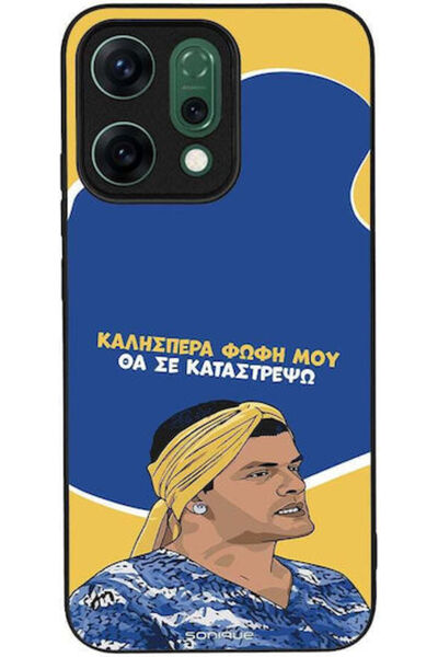 Other Θήκη Sonique Ελληνική Κουλτούρα Τηλεοπτική Σειρά Oppo Reno14 5G Θα Κατα...