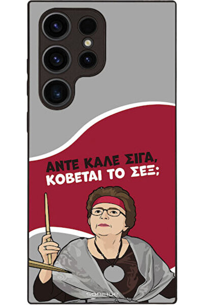 Other Θήκη Sonique Ελληνική Τηλεοπτική Σειρά Καλτ Τηλεόρασης Samsung Galaxy S...