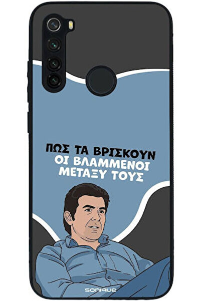 Other Σονίκ Σιλικόνης Πίσω Θήκη Redmi Note 8