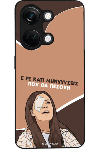 Other Θήκη Sonique Ελληνική Κουλτουριακή Τηλεοπτική Σειρά OnePlus Nord 3 5G Π...