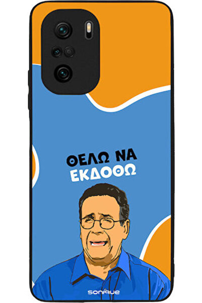 Other Θήκη Sonique Ελληνική Κουλτούρα Τηλεοπτική Σειρά Xiaomi Poco F3 Mi 11i ...