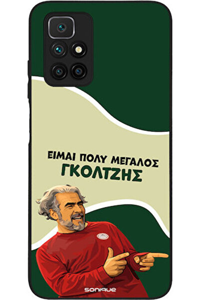 Other Θήκη Sonique Ελληνική Κουλτούρα Τηλεοπτική Σειρά Xiaomi Redmi 10 Redmi ...