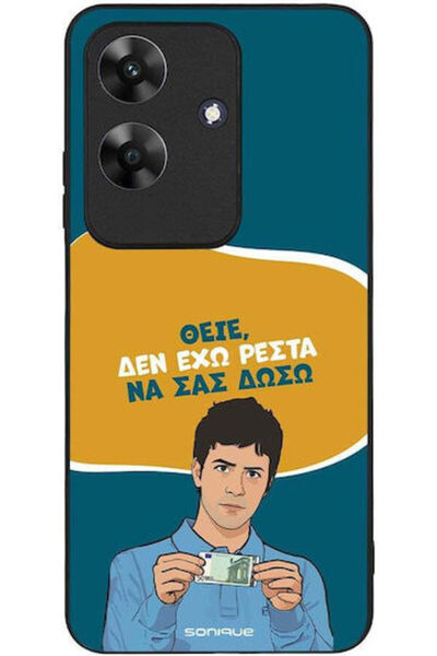 Other Θήκη Sonique Ελληνική Κουλτούρα Τηλεοπτική Σειρά Realme Note 60 4G Δεν ...