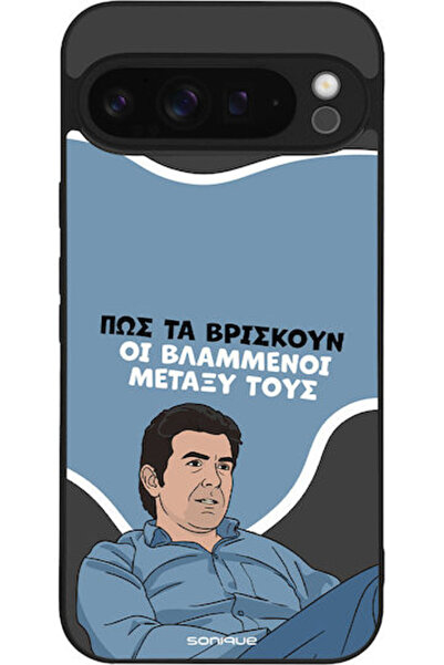Other Θήκη Sonique Ελληνική Κουλτούρα Τηλεοπτική Σειρά Google Pixel 9 Pro XL ...