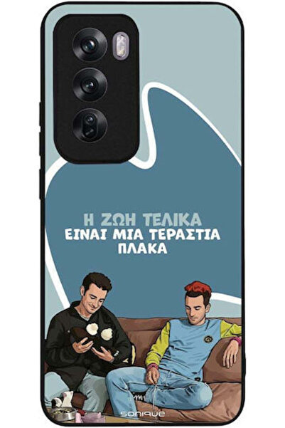 Other Θήκη Sonique Ελληνική Καλτ Τηλεοπτική Σειρά Oppo Reno12 Pro 5G Η ζωή εί...