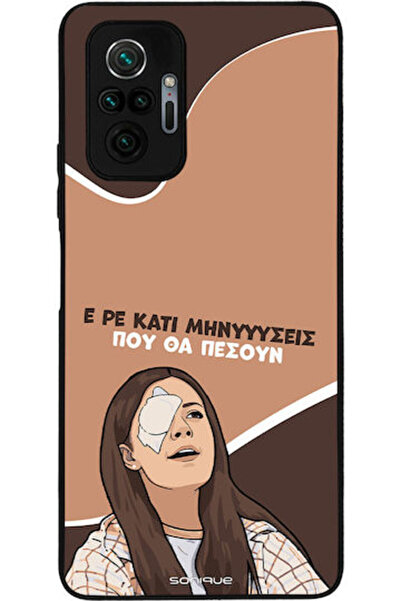 Other Θήκη Sonique Ελληνική Κουλτούρα Τηλεοπτική Σειρά Xiaomi Redmi Note 10 P...