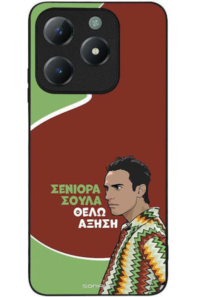 Other Θήκη Sonique Ελληνική Κουλτουριακή Τηλεοπτική Σειρά Realme C61 4G Realm...