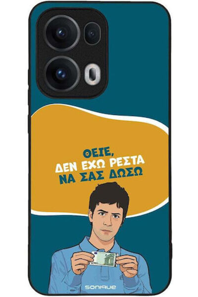 Other Θήκη Sonique Ελληνική Κουλτούρα Τηλεοπτική Σειρά Oppo Reno13 Pro 5G Δεν...