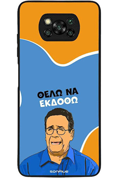 Other Θήκη Sonique Ελληνική Κουλτουριακή Τηλεοπτική Σειρά Xiaomi Poco X3 NFC ...