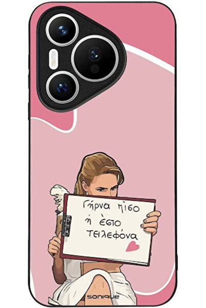 Other Θήκη Sonique Ελληνική Κουλτουριακή Τηλεοπτική Σειρά Huawei Pura 70 Turn...