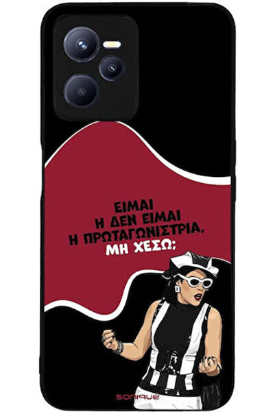 Other Θήκη Sonique Ελληνική Κουλτουριακή Τηλεοπτική Σειρά Realme C35 Πρωταγων...