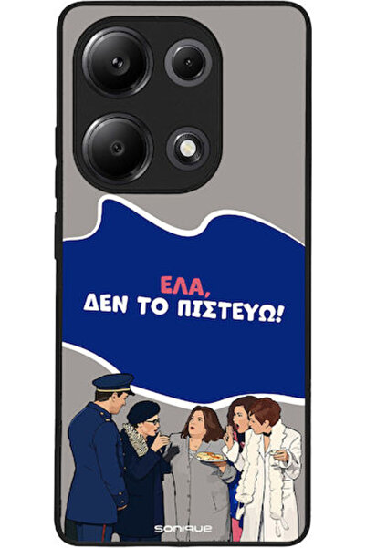 Other Sonique Σιλικονούχα Πίσω Θήκη Redmi Note 13 Pro 4G Poco M6 Pro 4G