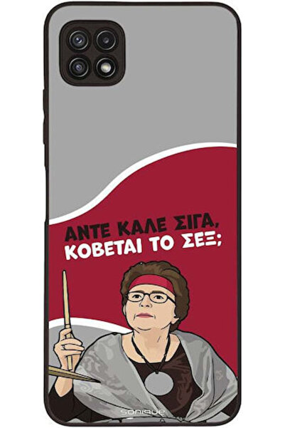 Other Θήκη Sonique Ελληνική Κουλτούρα Τηλεοπτική Σειρά Samsung Galaxy A22 5G ...