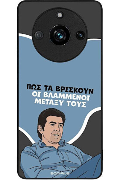 Other Θήκη Sonique Ελληνική Κουλτουριακή Τηλεοπτική Σειρά Realme 11 Pro 5G Re...