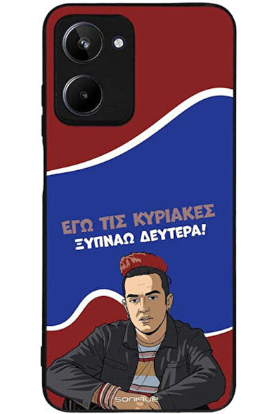 Other Θήκη Sonique Ελληνική Κουλτούρα Τηλεοπτική Σειρά Realme 10 4G Ξυπνώω τη...
