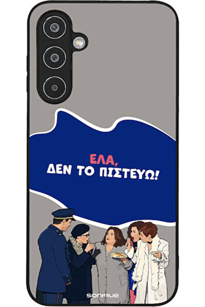 Other Θήκη Sonique Ελληνική Κουλτούρα Τηλεοπτική Σειρά Samsung Galaxy M35 5G ...