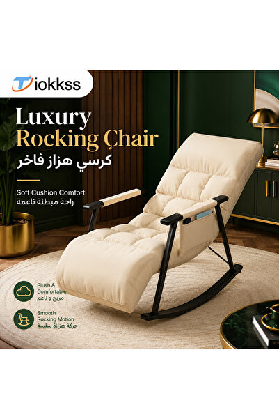Tiokkss كرسي هزاز فاخر بلون البيج مع مسند للقدمين، تصميم مريح مع وسائد فاخرة،...