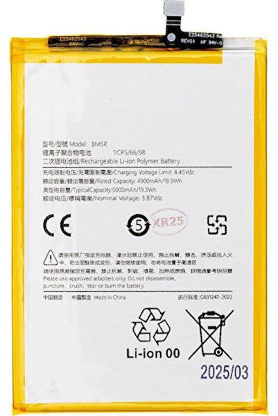 OEM Συμβατή Ανταλλακτική Μπαταρία 5000mAh για Xiaomi Redmi 12, Redmi 12 5G