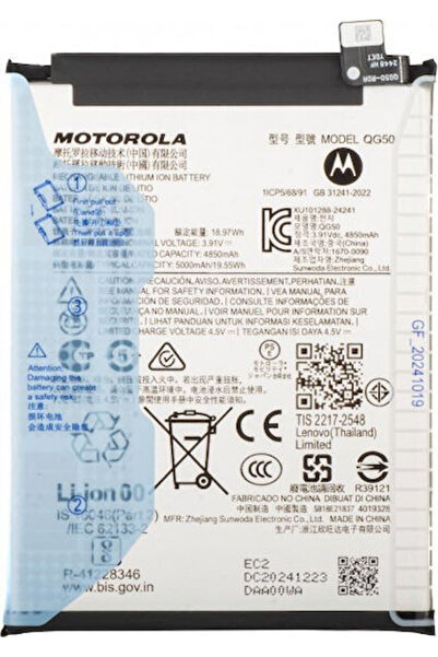Motorola Συμβατή Ανταλλακτική Μπαταρία για Moto G35