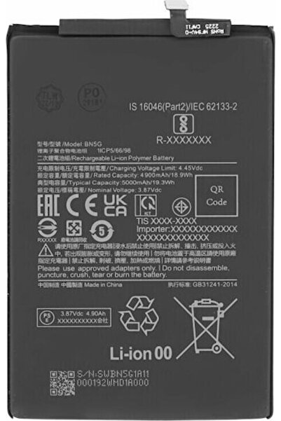 OEM Συμβατή μπαταρία αντικατάστασης BN5G 5000mAh για Redmi 10C / Redmi 10A