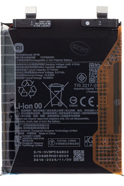Xiaomi Ανταλλακτική Μπαταρία 5110mAh για Redmi Note 14 Pro Plus