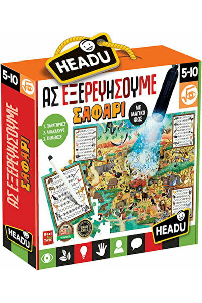 Headu Ας Εξερευνήσουμε: Εκπαιδευτικό Παιχνίδι Γνώσεων για Παιδιά 5-10 Ετών