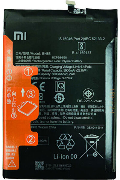 Xiaomi Bn66 Ανταλλακτική Μπαταρία 6000mAh Για Poco C40