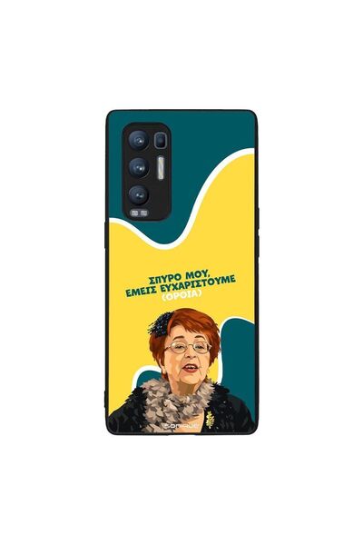 Sonique Θήκη Greek Cult TV Series για Oppo Find X3 Neo 5G Ευχαριστούμε Όρθια