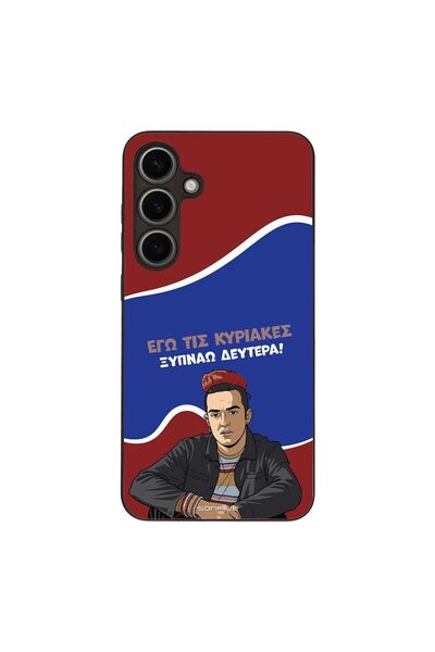 Sonique Θήκη Greek Cult TV Series για Samsung Galaxy S24 Plus Ξυπνάω Δευτέρα
