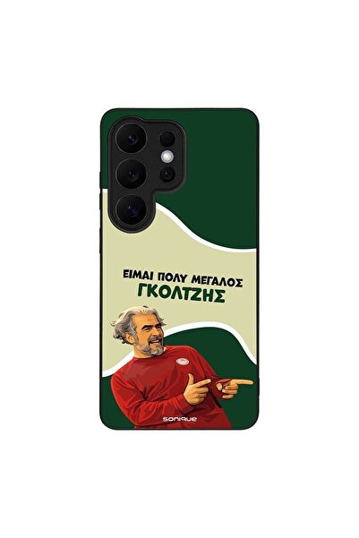 Sonique Θήκη Greek Cult TV Series για Samsung Galaxy S26 Ultra Γκολτζής