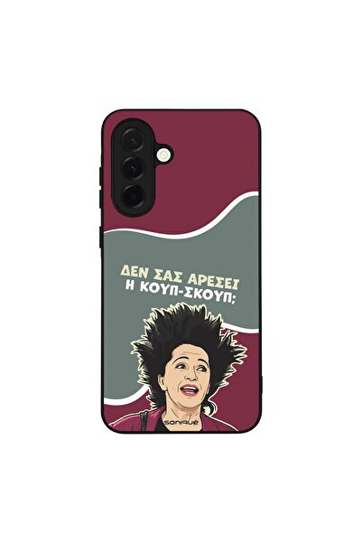 Sonique Θήκη Greek Cult TV Series για Samsung Galaxy A36 5G Κουπ-Σκουπ