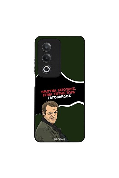 Sonique Θήκη Greek Cult TV Series για Oppo A80 5G Γατόπαρδος